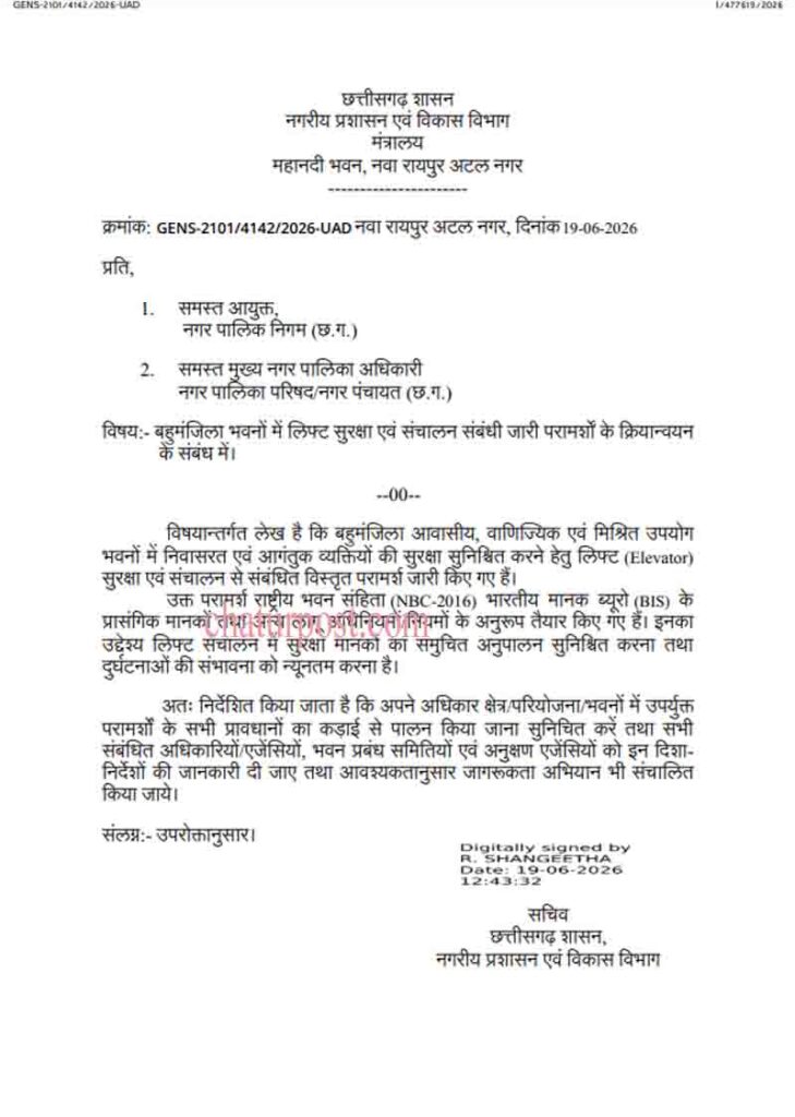 Lift safety Raipur