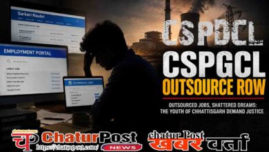 CSPGCL Recruitment Controversy