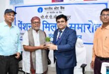 SBI Pensioner Meet