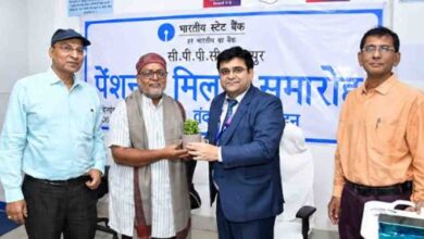 SBI Pensioner Meet