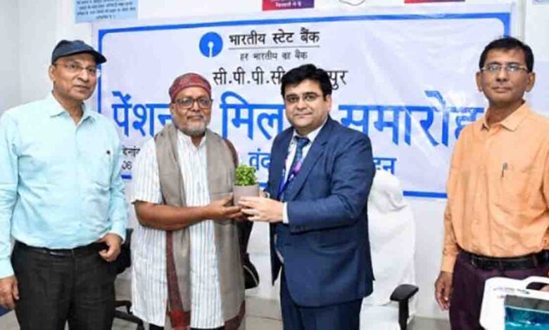 SBI Pensioner Meet