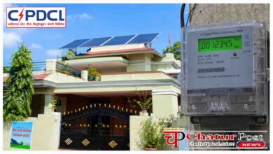 Solar Subsidy