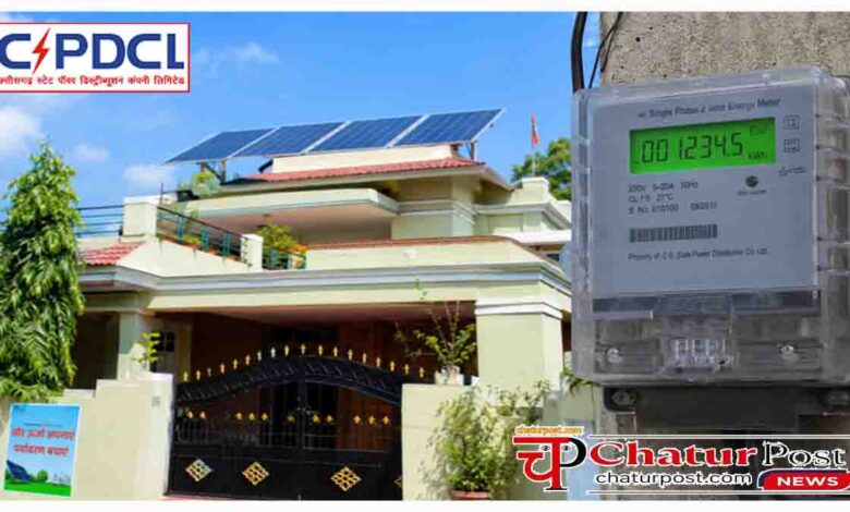 Solar Subsidy