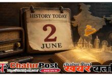 Today in History 2 June