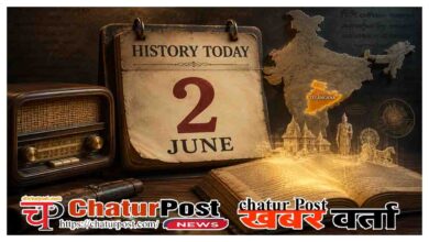 Today in History 2 June