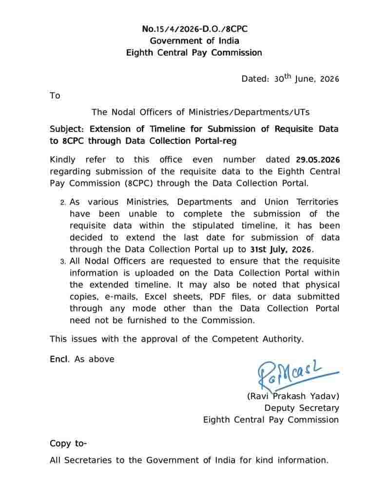 8th Pay Commission