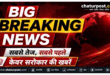 Breaking News