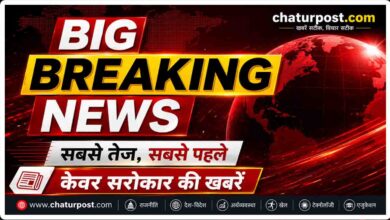 Breaking News