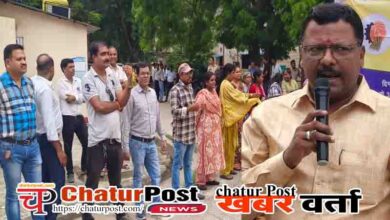 CG Electricity Employees Strike 2026