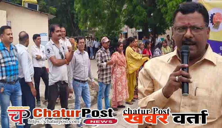 CG Electricity Employees Strike 2026