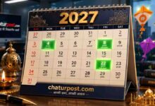 Government Holidays 2027