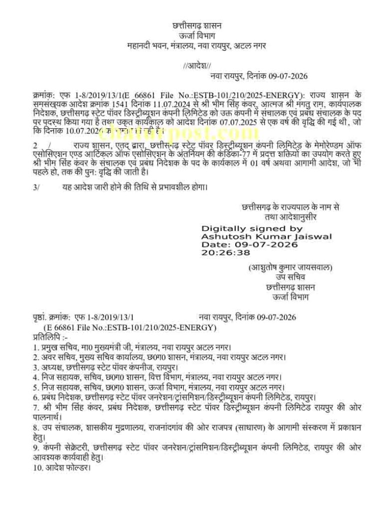 Bhim Singh