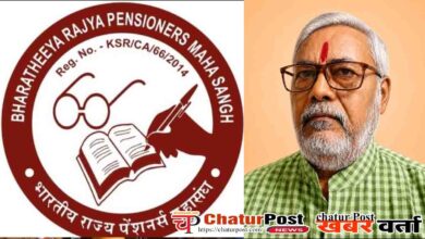 CG Pensioners DA