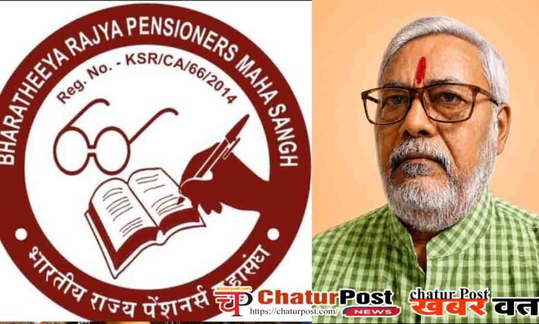 CG Pensioners DA