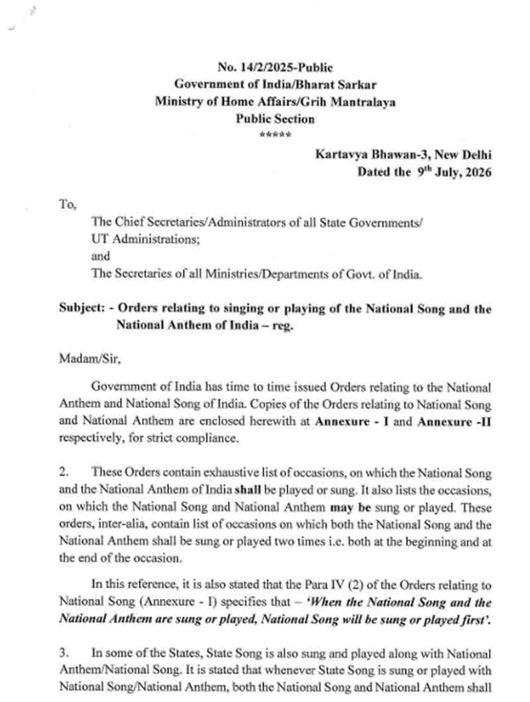 National Song National Anthem Rules