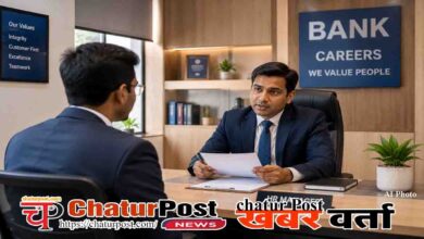 Bank Jobs Recruitment