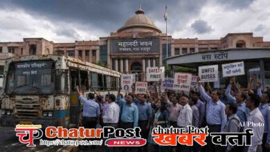 Mantralaya Bus Accident Raipur