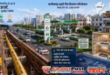 City Gas Policy