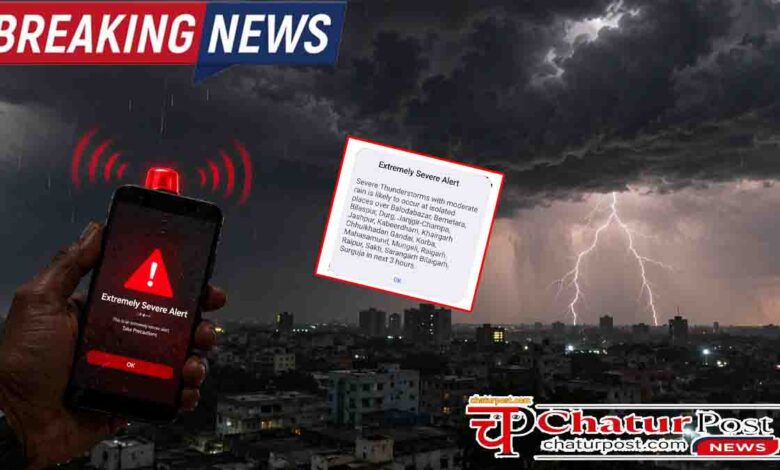 Chhattisgarh Weather Alert