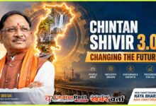 Chhattisgarh Chintan Shivir