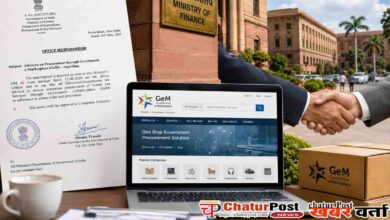 Consultancy Procurement Rules