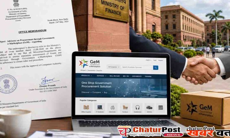Consultancy Procurement Rules
