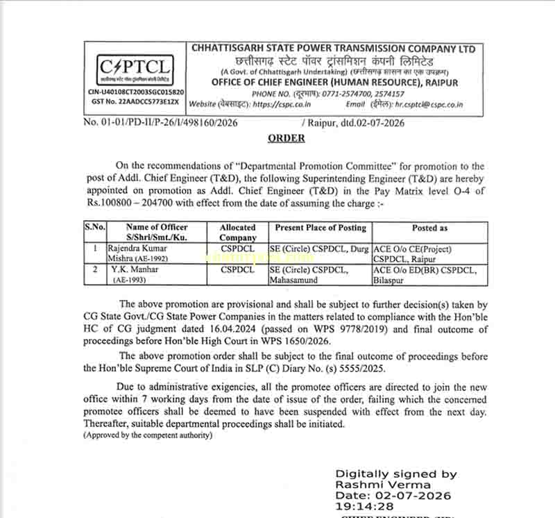 CSPC Promotion