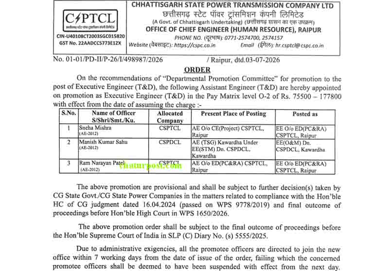 CSPC Promotion