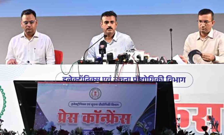 Chhattisgarh Digital Governance