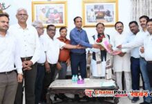 Chhattisgarh Electricity Employees