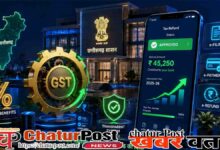 CG GST Amendment Bill 2026