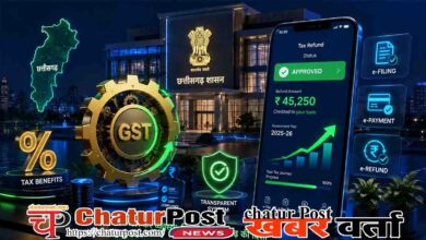 CG GST Amendment Bill 2026