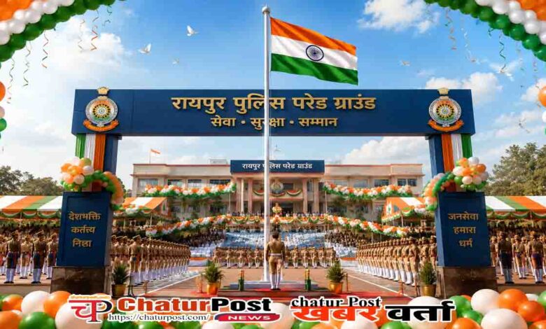 Independence Day 2026