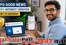 EPFO Interest Rate Credit