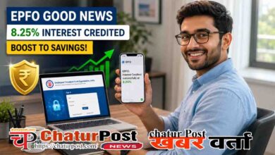 EPFO Interest Rate Credit