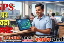 NPS Investment Options