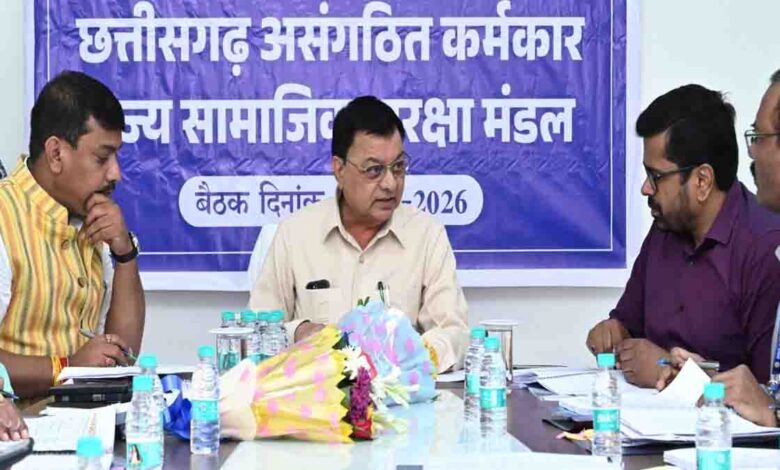 Chhattisgarh Labor Schemes 2026