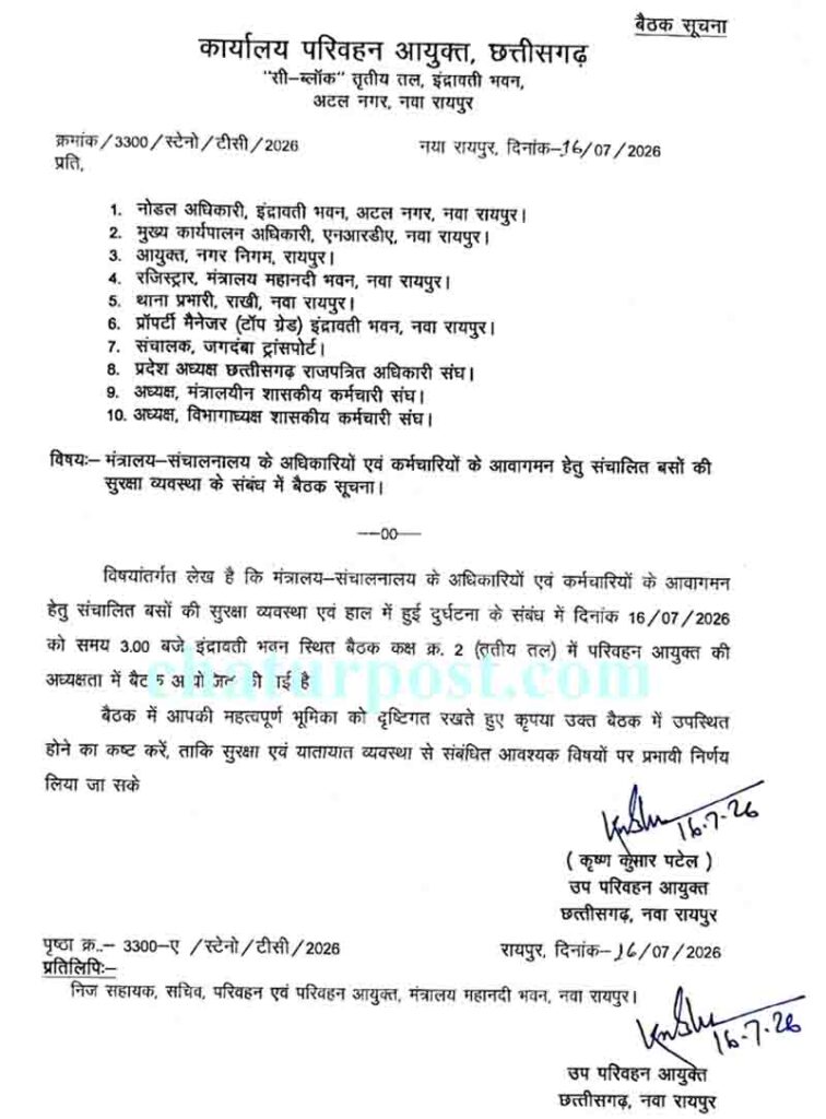 letter