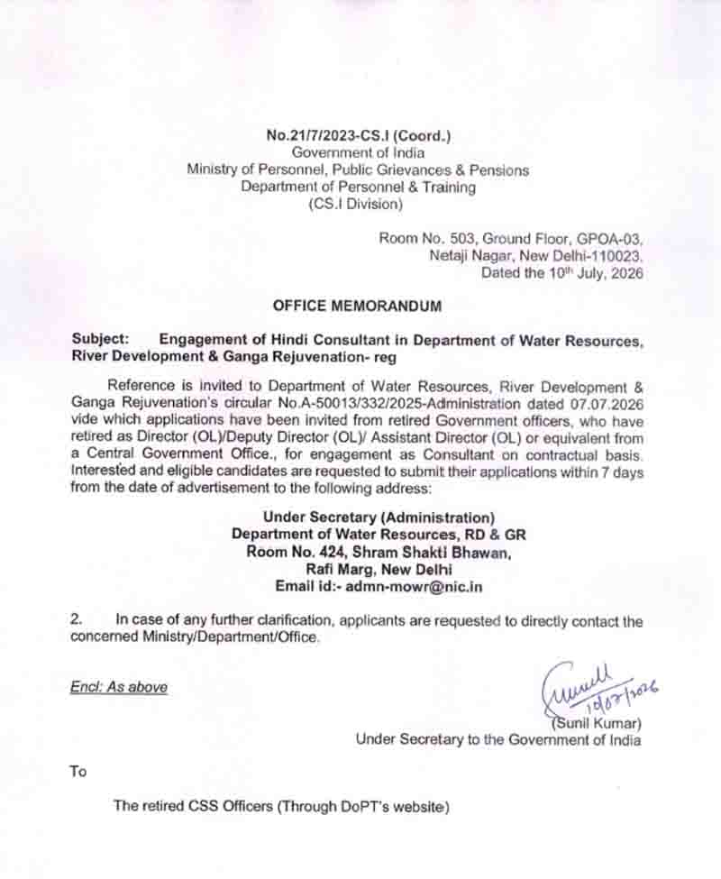 Government Jobs