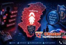 Missing Girls Chhattisgarh