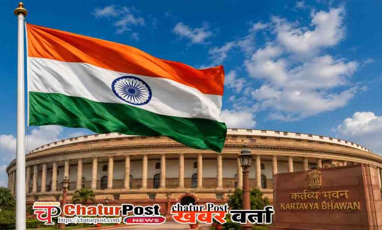 National Song National Anthem Rules