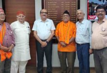 Chhattisgarh Pensioners News