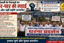 Electricity Pensioners Protest