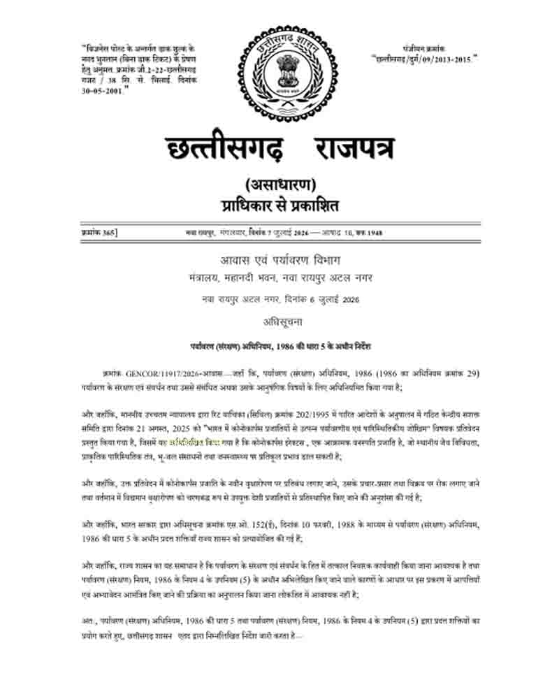 Conocarpus plantation ban Chhattisgarh