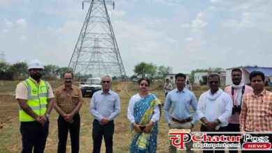 Power Transmission