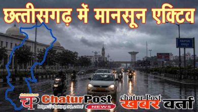 Raipur Rain