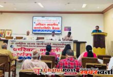 Rashtriya Rajya Karmachari Mahasangh