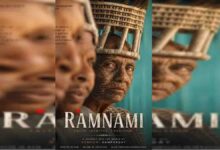 Ramnami Documentary