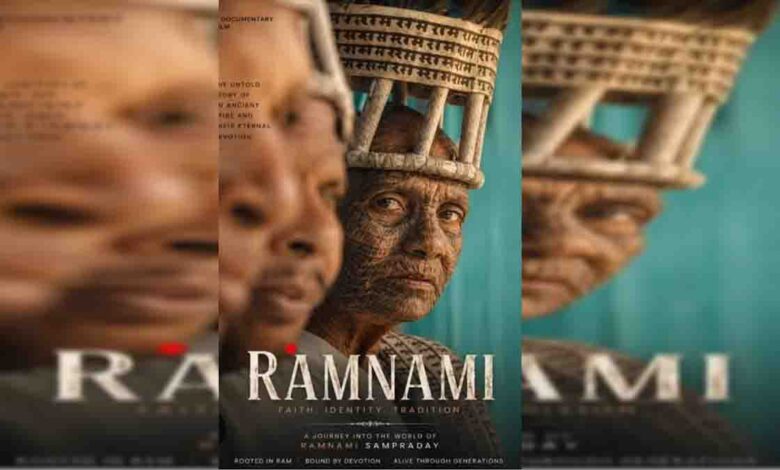 Ramnami Documentary