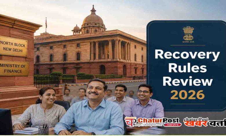Central Government Employees
